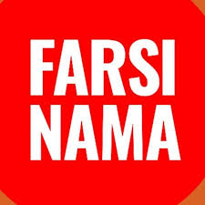 farsinama